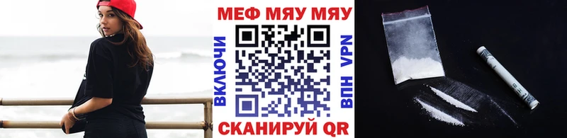 Где купить Поворино Канабис  Альфа ПВП  МЕТАМФЕТАМИН  Гашиш 