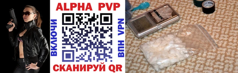 A PVP мука  mega онион  Поворино  купить  сайты 
