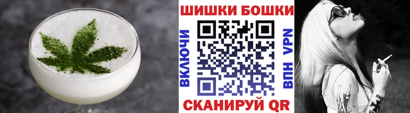 Cannafood марихуана  купить наркоту  KRAKEN ссылки  Поворино 