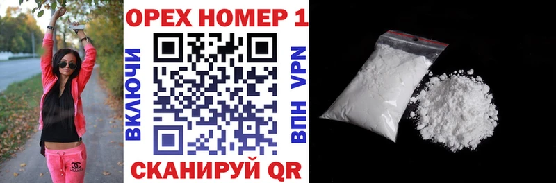 закладка  Поворино  COCAIN Fish Scale 