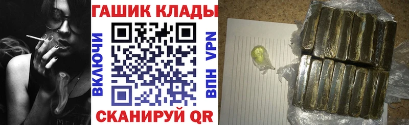 shop клад  где найти наркотики  omg tor  Поворино  ГАШ AMNESIA HAZE 