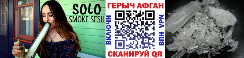 omg ССЫЛКА  где продают   Поворино  Героин белый 
