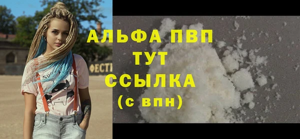 альфа пвп VHQ Рославль