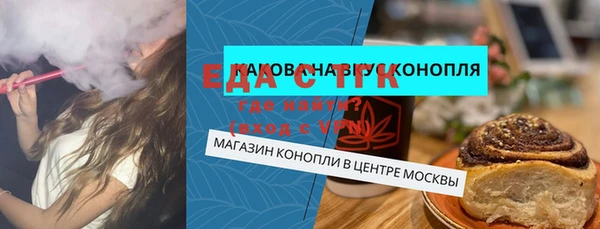 гашишное масло Абдулино