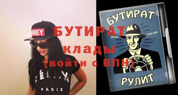 соль курить ск Абинск