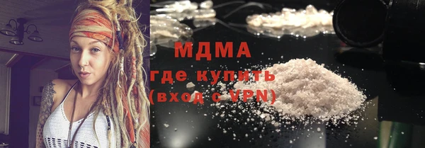 соль курить ск Абинск
