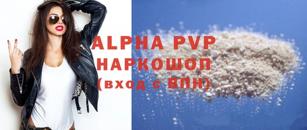 гашишное масло Абдулино