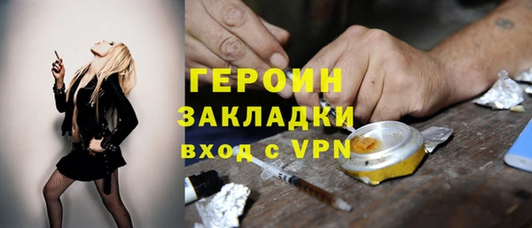 гашишное масло Абдулино