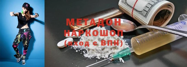кокс Абаза