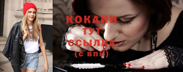 гашишное масло Абдулино