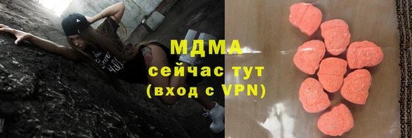 соль курить ск Абинск