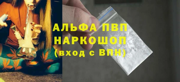 гашишное масло Абдулино