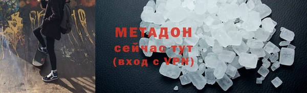 кокс Абаза