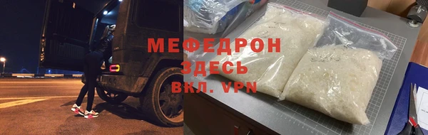 альфа пвп VHQ Рославль