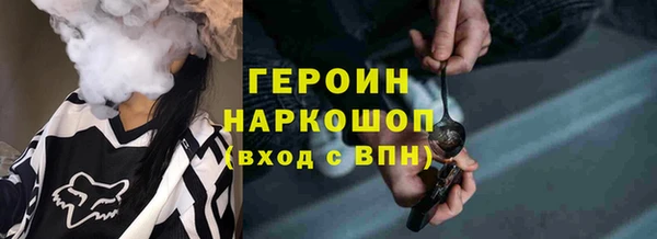 кокс Абаза