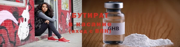 гашишное масло Абдулино
