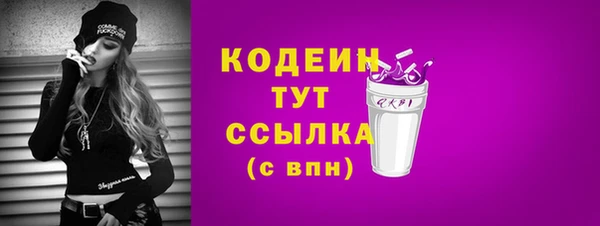 кокс Абаза