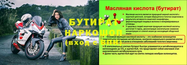 гашишное масло Абдулино