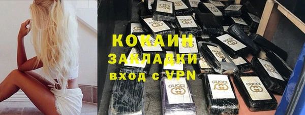 гашишное масло Абдулино