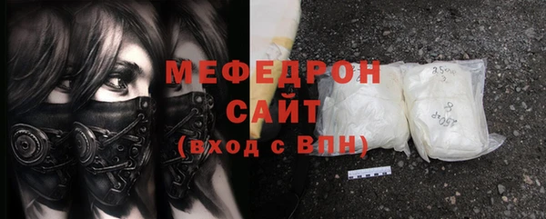 прущий лед Россошь