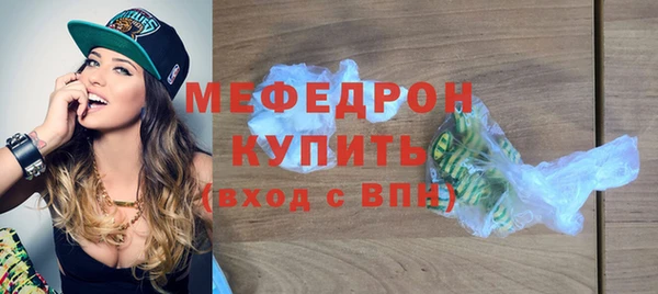 кокс Абаза