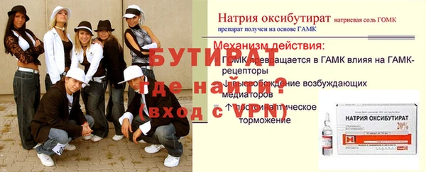гашишное масло Абдулино