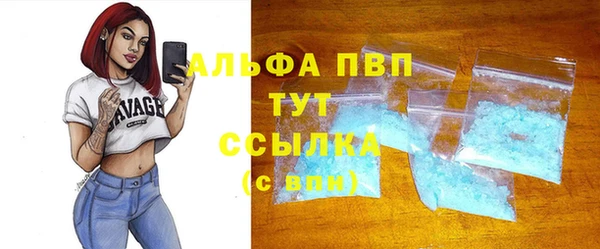 соль курить ск Абинск