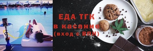 соль курить ск Абинск