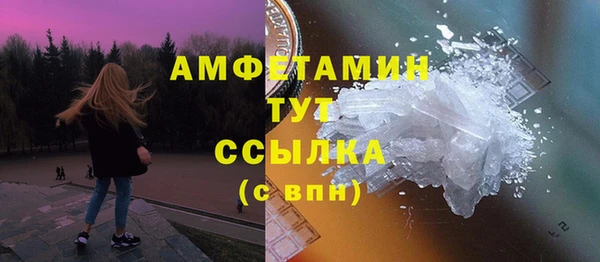 соль курить ск Абинск