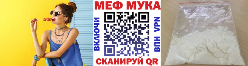 МЯУ-МЯУ VHQ Поворино
