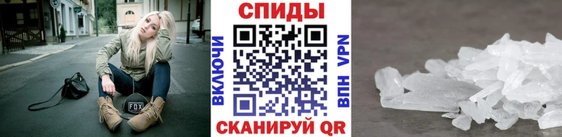 где можно купить OMG рабочий сайт Первитин Декстрометамфетамин 99.9% Поворино