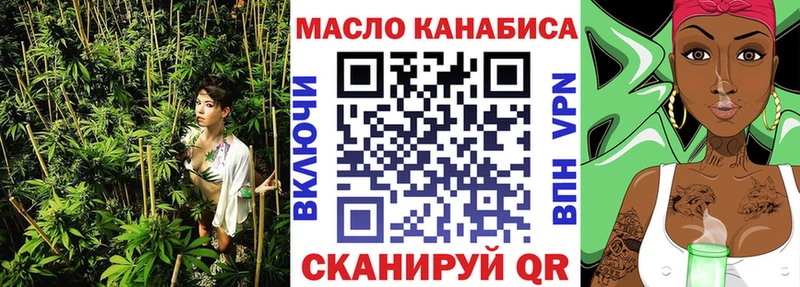 ТГК концентрат  kraken как зайти  сайты даркнета формула  Поворино 